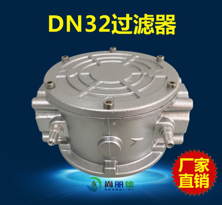 意大利MADAS馬達(dá)斯DN32氣體過(guò)濾器 燃?xì)夤艿肋^(guò)濾器 精密過(guò)濾 現(xiàn)貨