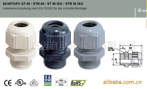 LAPPKABEL SKINTOP ST-M, STR-M快速安裝用電纜夾套