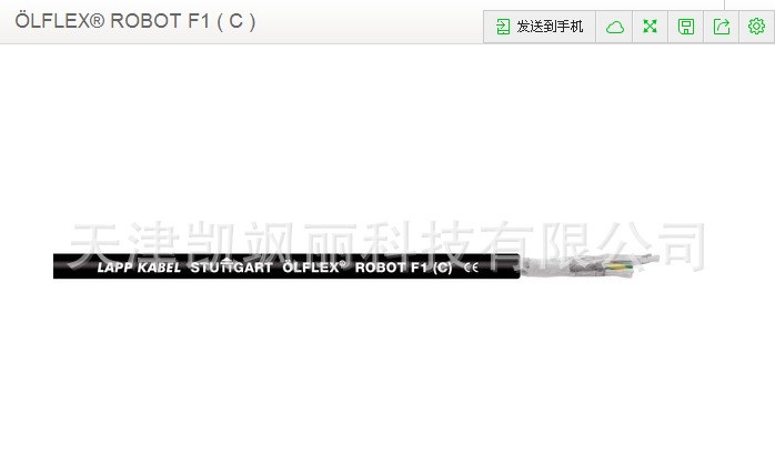 德國纜普LAPPGROUP 機(jī)器人電纜 具有高柔性抗扭轉(zhuǎn)負(fù)載 瞬間完成