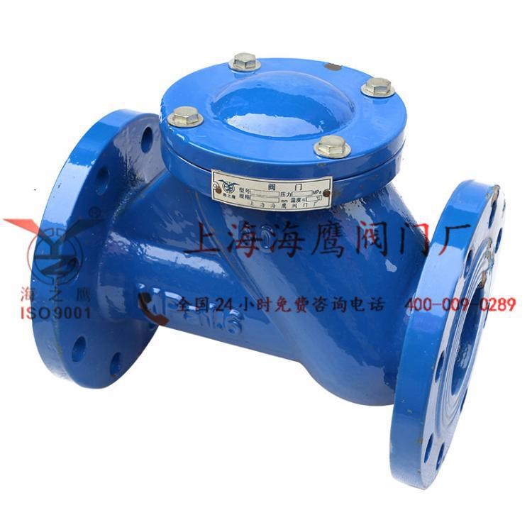 長期供應混批高壓手動驅動DN40-DN600(mm)旋啟式球型止回閥