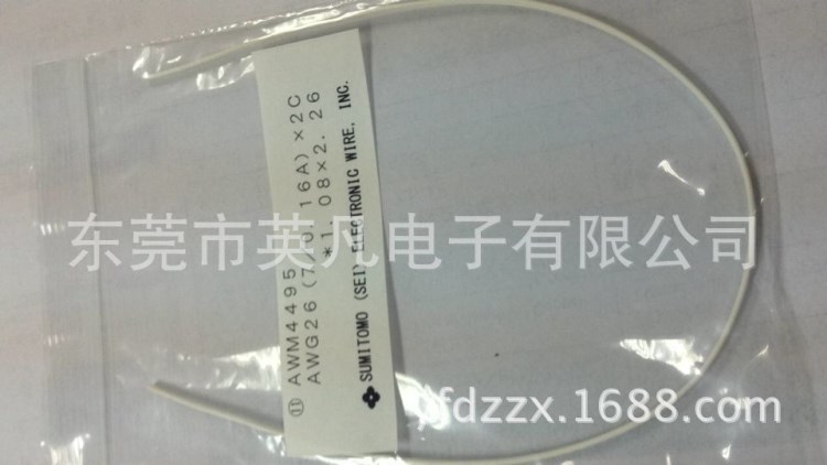 住友AWM4495 AWG26(7/0.16A)X 2C熱敏電阻傳感器用引線