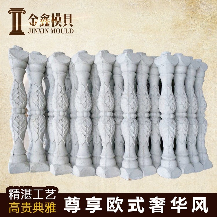 直銷定制歐式預制水泥防護欄 多用途建筑構件花瓶柱欄桿 花園護欄