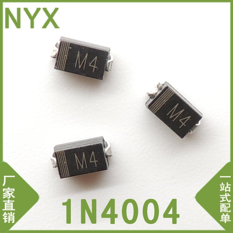 貼片整流二極管M4 1N4004 SMA DO-214AC封裝 環(huán)保 廠家直銷