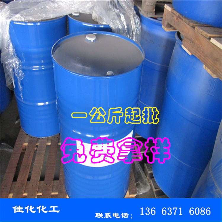 廠家直銷 丁烯二醇 順式丁烯二醇 技術支持 現貨供應