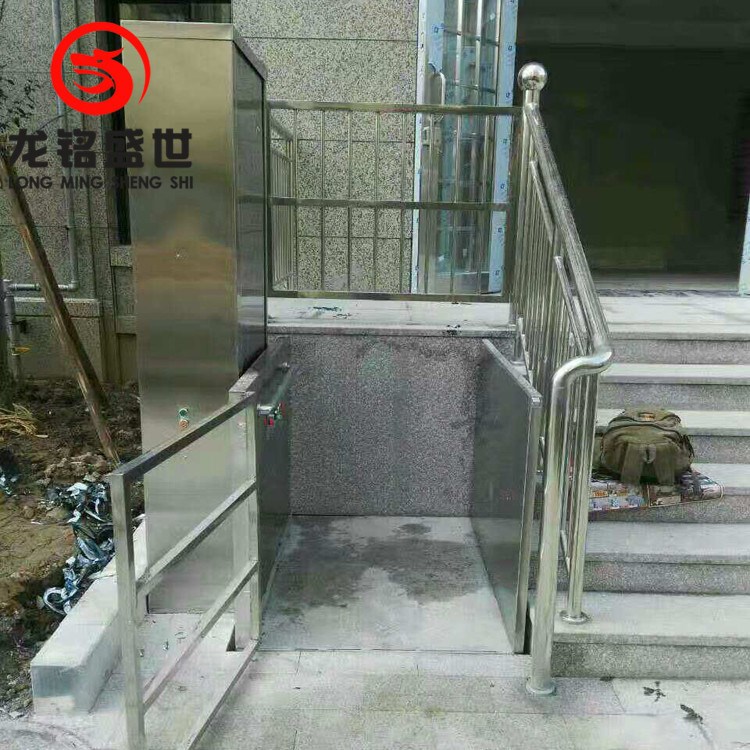 高端微電腦控制 家用升降機 液壓電梯 殘疾人升降平臺 