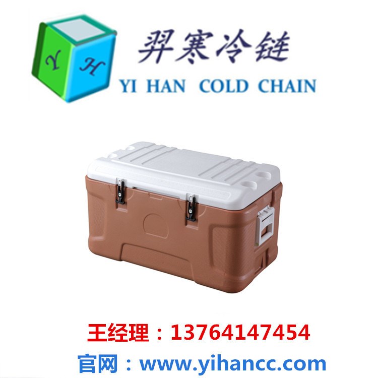 醫流冷鏈箱冷鏈運輸箱疫苗試劑冷鏈運輸帶溫度監控和現場打印