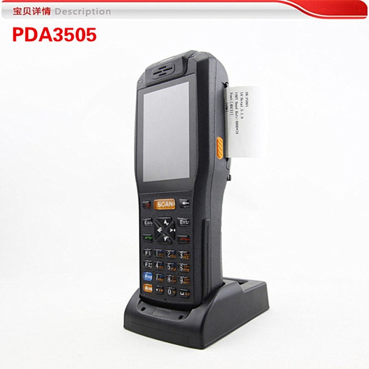 手持PDA-3505掃描打印儀器/小票標簽不干膠打印機