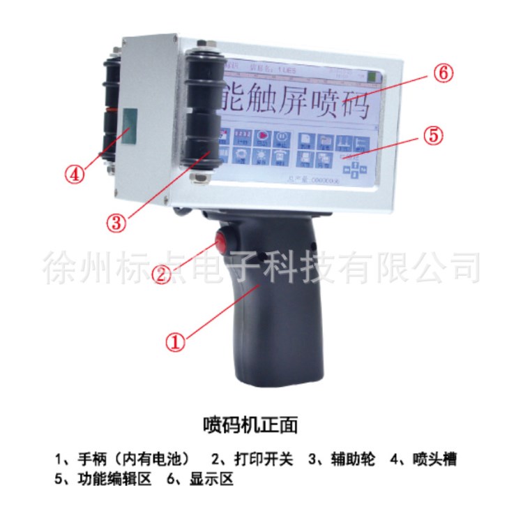 厂家直销触摸手持喷码机条形码生产日期流水号批号喷码机批发