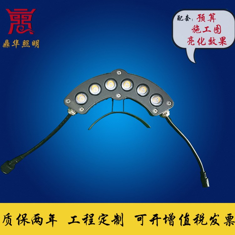 led户外3w5w6W瓦片灯瓦楞灯琉璃瓦灯月牙古建筑LED小射灯埋地灯