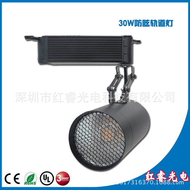 LED 30W軌道燈 蜂窩防眩,調光調色軌道燈,三線四線可選,質保三年