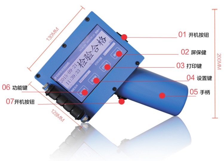 手持式噴碼機(jī)/紙箱噴碼機(jī)/板材噴碼 流水號(hào)噴碼機(jī) 生產(chǎn)日期噴碼機(jī)