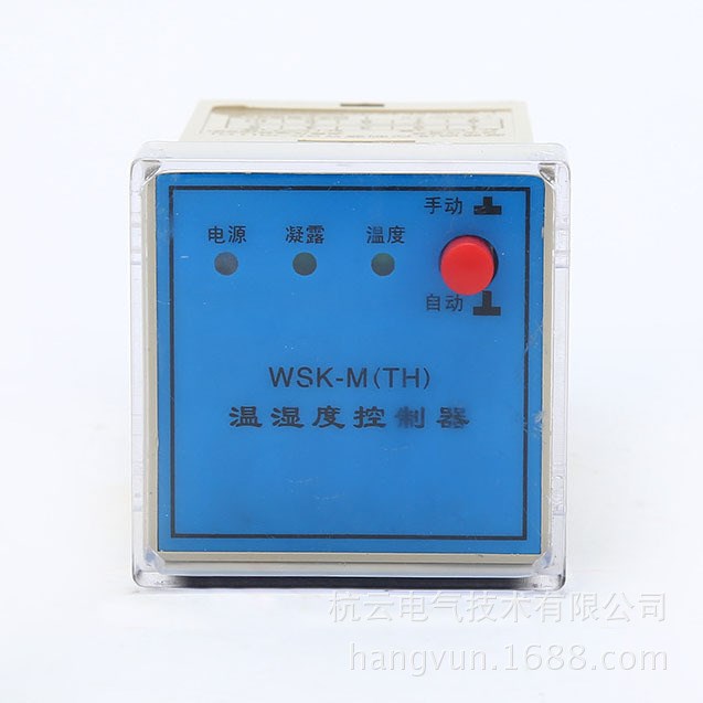 WSK-M溫濕度控制器，具有溫度、濕度控制，WSK-M溫濕度控制儀