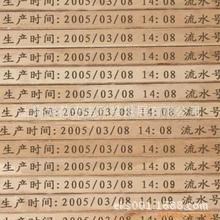 免費提供細木工板、包裝廠家噴碼機使用、浙江噴碼機、江蘇噴碼機