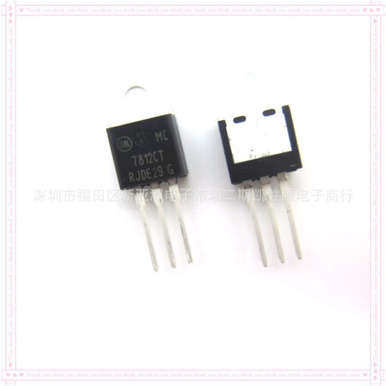 電子元器件MC7812CT原裝三端穩壓管IC芯片集成電路直插TO-220