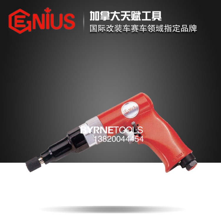 天赋GENIUS工具1/4