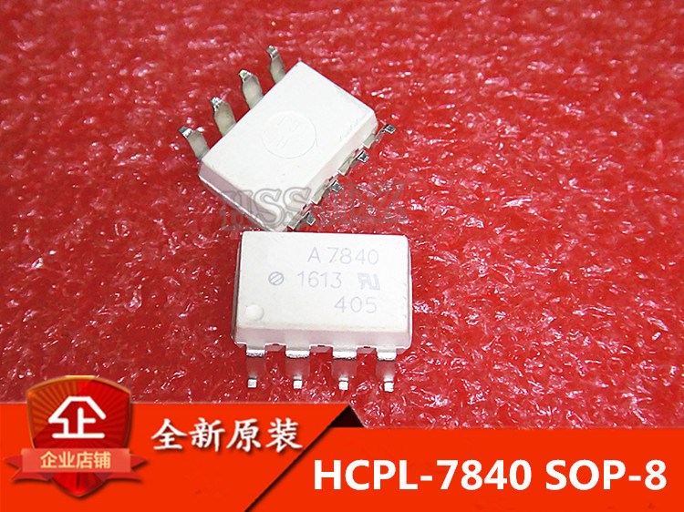 現貨直銷 HCPL-7840 A7840 貼片 SOP-8 封裝 全新原裝 可直拍