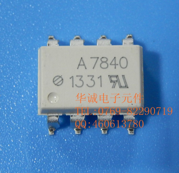 貼片光耦A(yù)7840 HCPL-7840 光電耦合器 全新原裝Agilent品牌