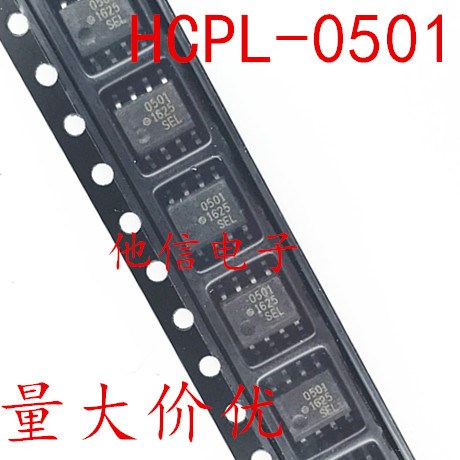 全新原裝 501 芯片 光耦 HCPL-0501 SOP 貼片  6N136小體積