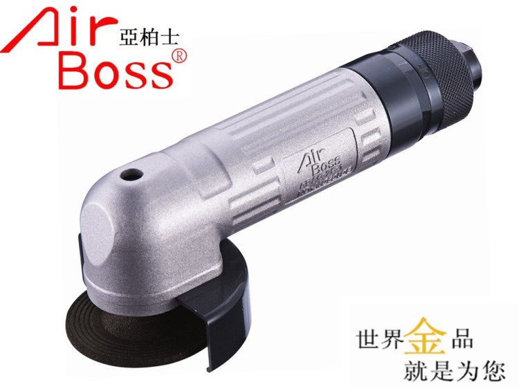 AIRBOSS臺灣亞柏士AG-50C-1氣動角磨機(jī)/氣動工具/美國,韓國金獎(jiǎng)