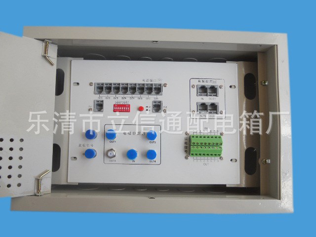 家庭信息箱 內含綜合一體模塊 200*300*100 多媒體信息箱