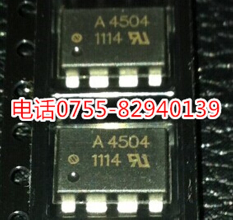 A4502 安捷倫光耦IC HCPL-4502-500E AVAGO光耦  全新現(xiàn)貨可售樣