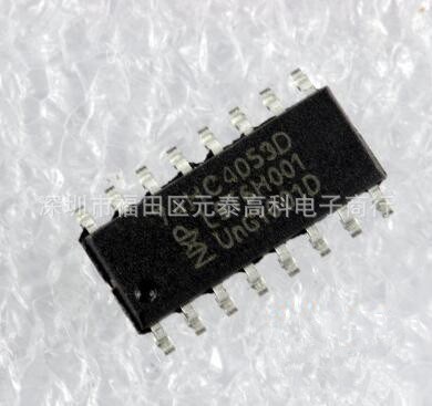 74HC4053 74HC4053D 貼片SOP-16 原裝 多路分解器