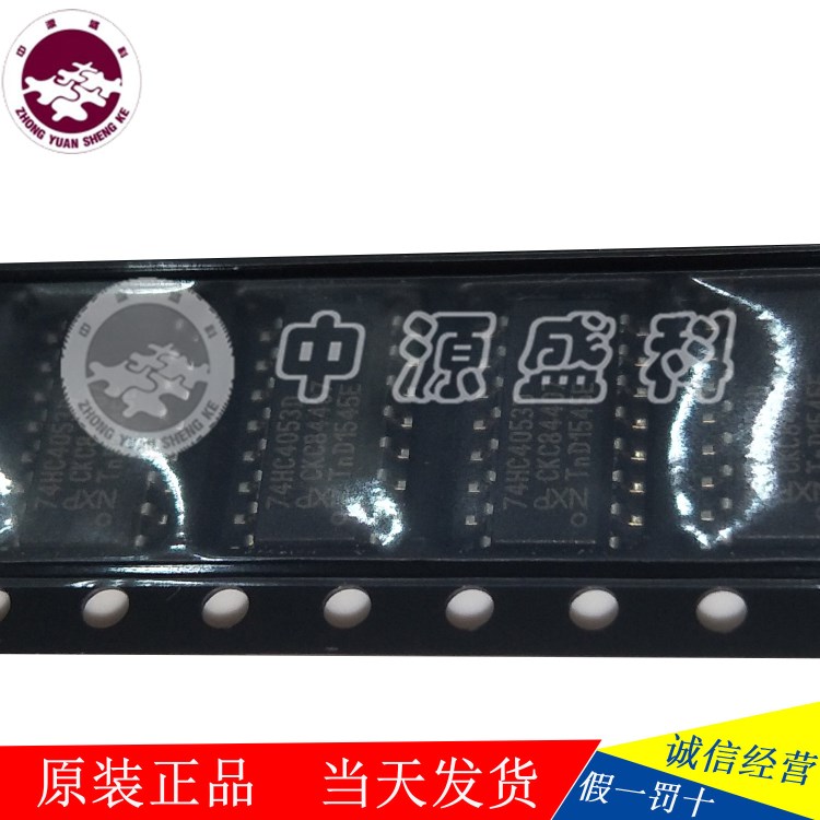 74HC4053D 集成電路 - IC 邏輯集成電路 編碼器 解碼器 復(fù)用器和