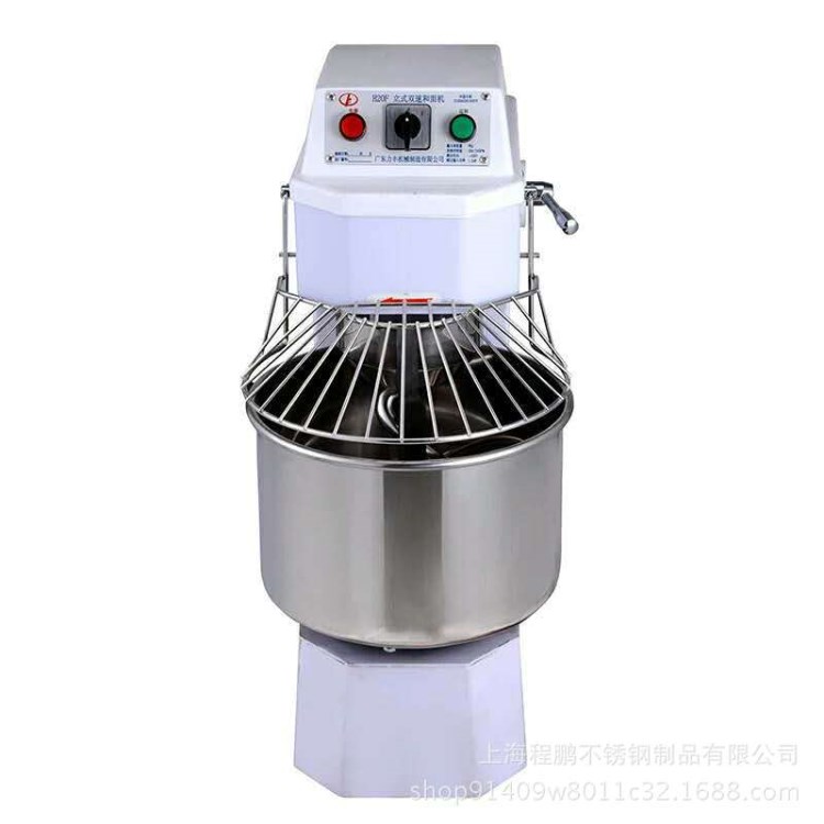 力豐 20L30L升雙動(dòng)雙速和面機(jī)多功能商用揉面機(jī)攪面機(jī)打面和面機(jī)