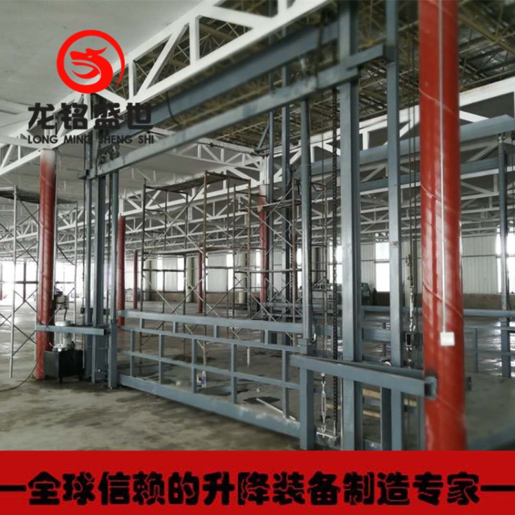 汽車專用升降機(jī) 電動(dòng)升降機(jī)升降貨梯