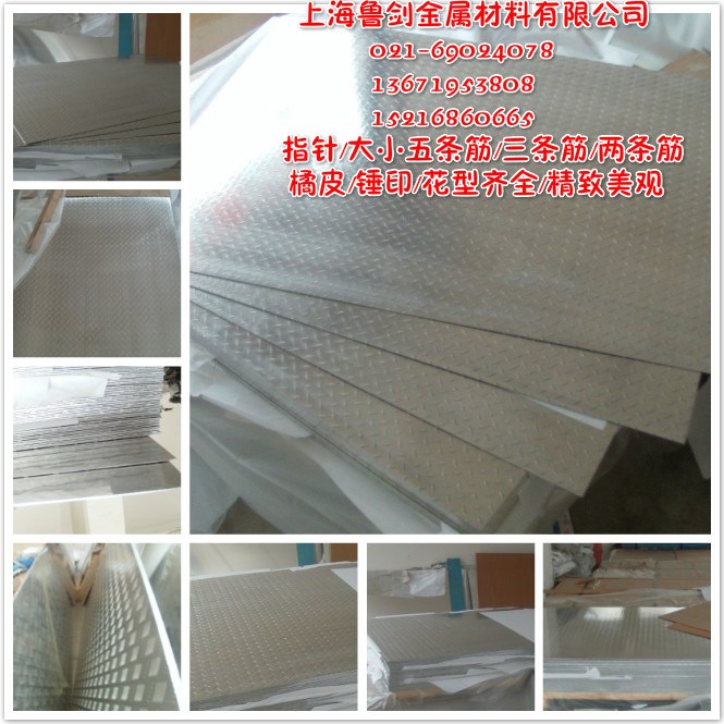 外墻專用3003防銹合金鋁板1mm/2mm 幕墻鋁板天花吊頂裝飾用鋁板