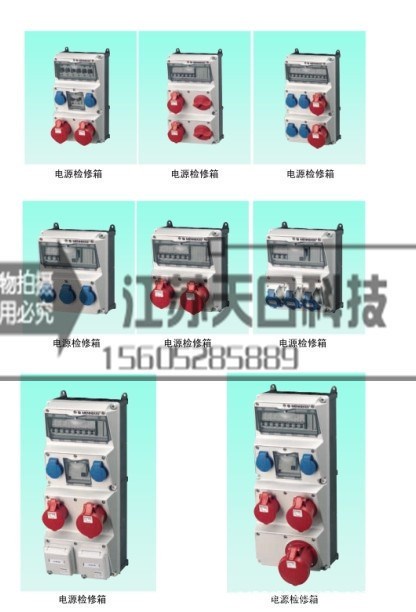 SLB-3機旁按鈕箱、CXS-T-F事故按鈕盒，控制F事故按鈕盒