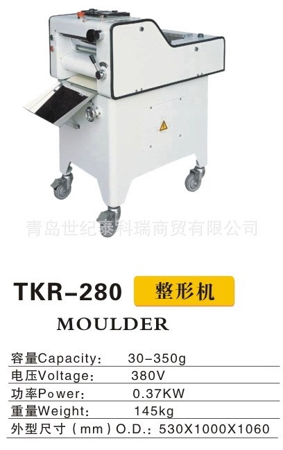 廠家直銷 迷你整形機TKR-280吐司生產設備食品烘焙機械【圖】