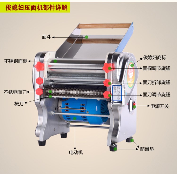 小型家用面條機(jī) 好用電動(dòng)面條機(jī) 全自動(dòng)智能軋面機(jī)面刀