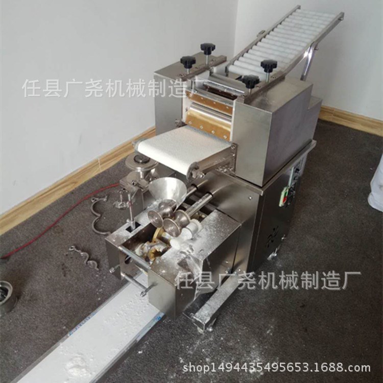 小型多功能餃子機(jī)不銹鋼機(jī)身廣堯定制產(chǎn)品