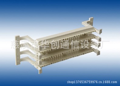 110型50對(duì)有腿跳線架 110型50對(duì)有腿配線架 慈溪工廠直銷