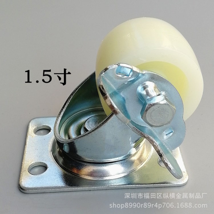 1.5寸平剎尼龍萬向輪加厚型腳輪家具輪柜子茶幾小輪子肥仔輪