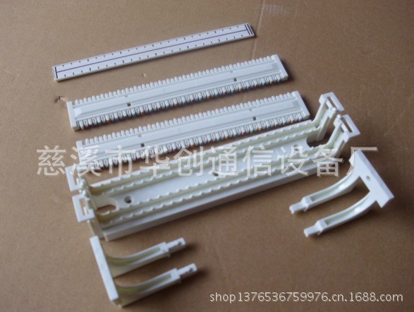 110跳線架、100電話語(yǔ)音跳線架、機(jī)架式安裝跳線架