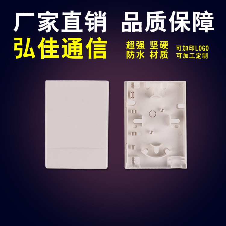 光纖面板120型雙口光纖桌面盒 光纖桌上盒 品質(zhì)