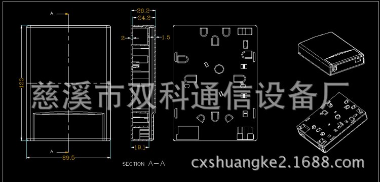 120皮線光纖信息盒 光纖桌面信息盒 光纖到戶盒