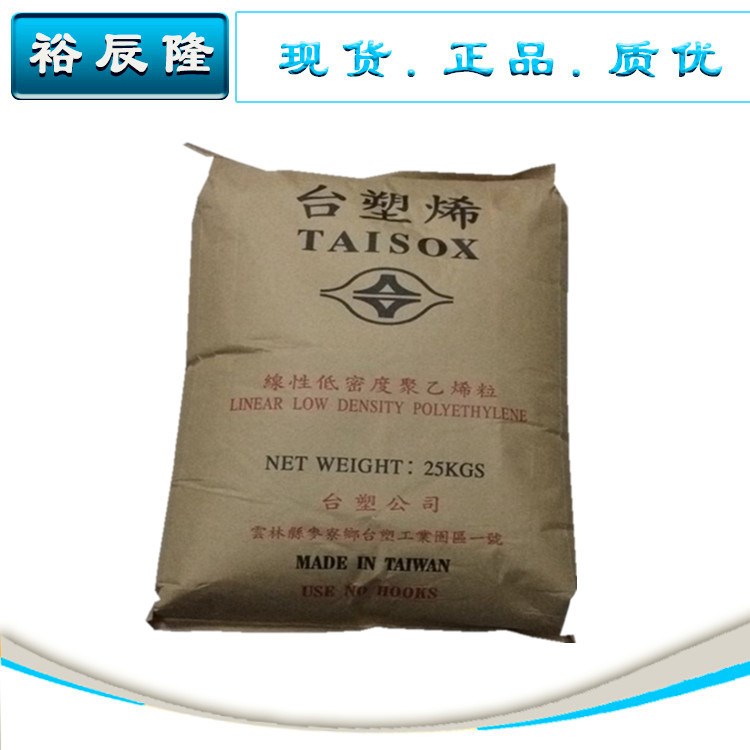 LLDPE/臺(tái)塑烯/3224 線性低密度聚乙烯 吹膜用 吹塑級(jí) 含開口劑