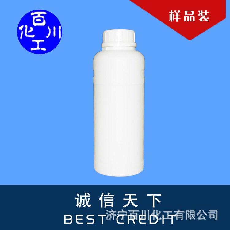 巴斯夫 PEG-40氢化蓖麻油 CO-40 聚氧乙烯氢化蓖麻油 500g/瓶