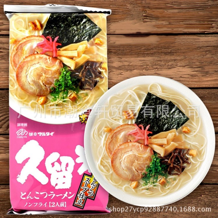 日本久留米紫菜豬骨湯拉面日式面條速食方便面194g 15包一箱