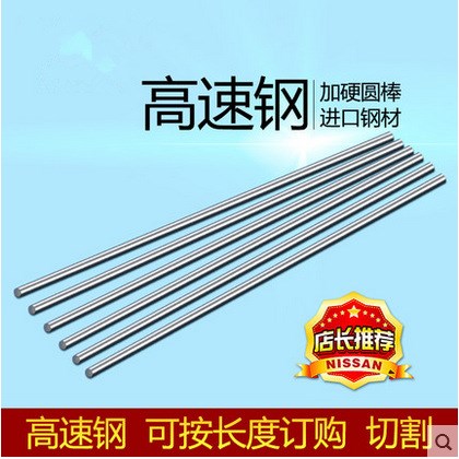 正涵供應(yīng)日本日立YXM4模具鋼 圓鋼 板材 規(guī)格 現(xiàn)貨供應(yīng)