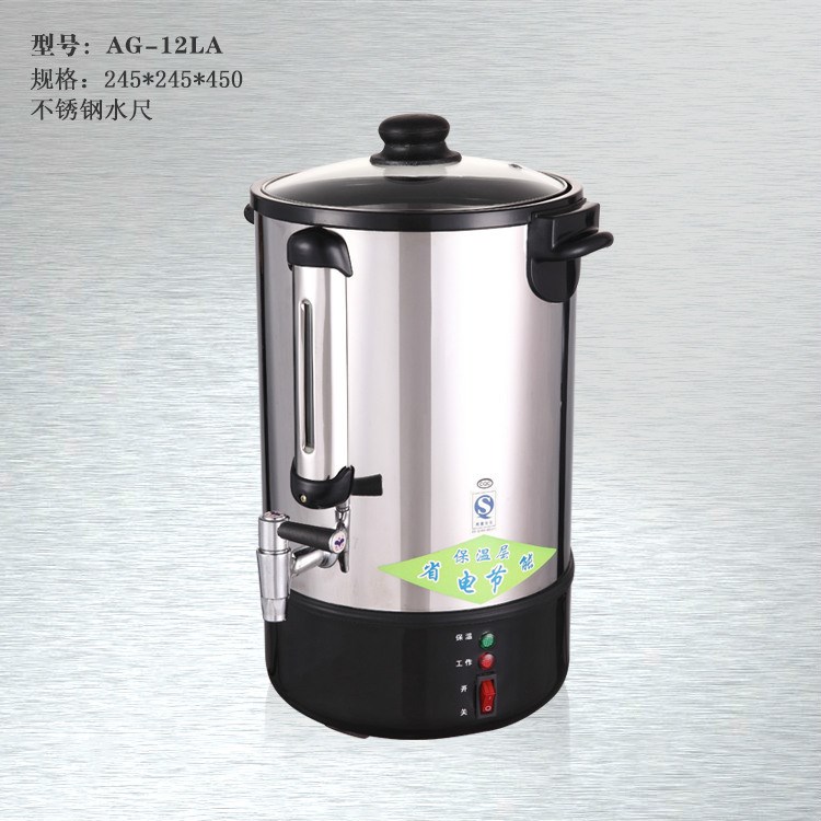 不銹鋼開水瓶12L奶茶桶開水桶飲水機電熱開水器 商用開水器茶水桶