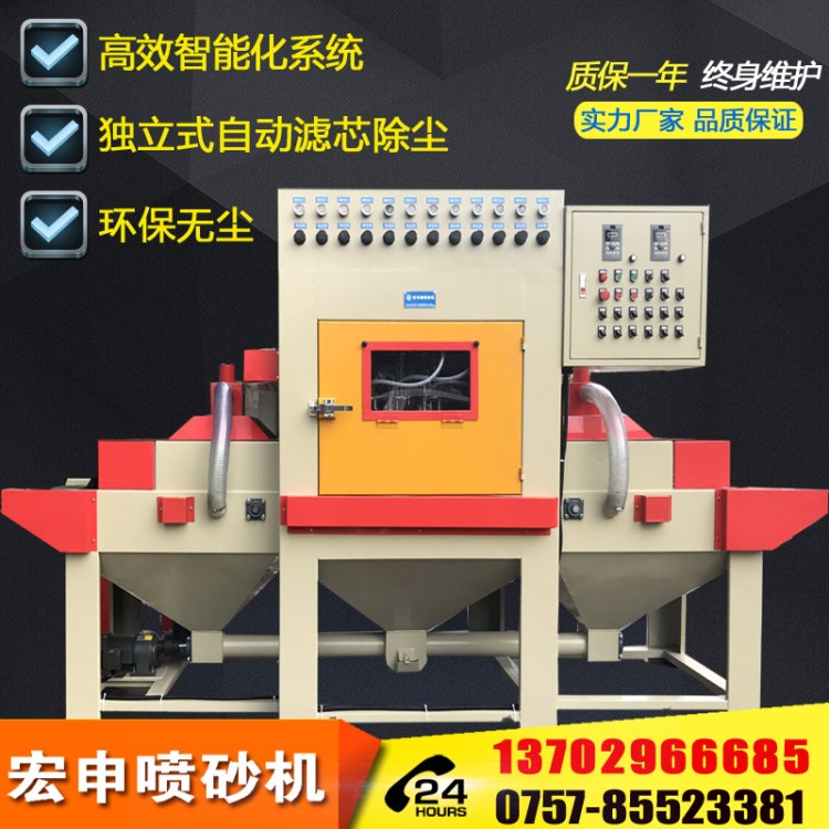 全自動噴砂機廠家直銷   供應  北京 天津  河北 山西