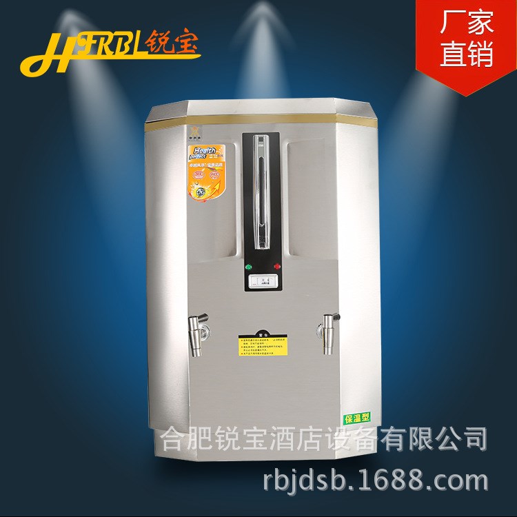 供應 商用全自動電熱開水器  節(jié)能 型開水器 3KW 6KW 9KW