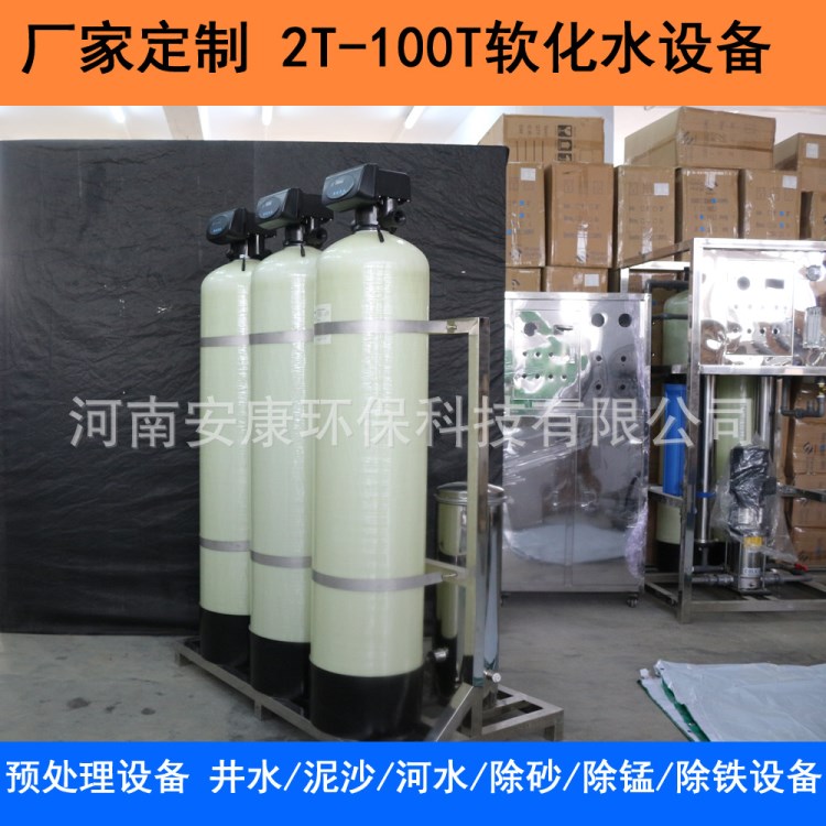 養魚凈水器凈水器商用 水處理設備 水處理過濾器 養魚用水過濾器