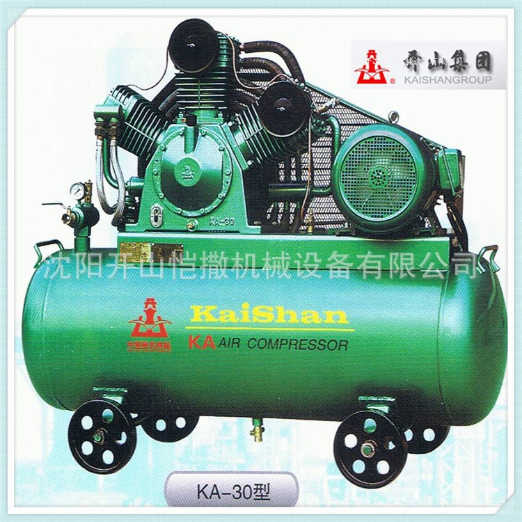 供應開山KA-30工業(yè)用活塞機 活塞式空壓機 24小時連續(xù)運轉 22kw