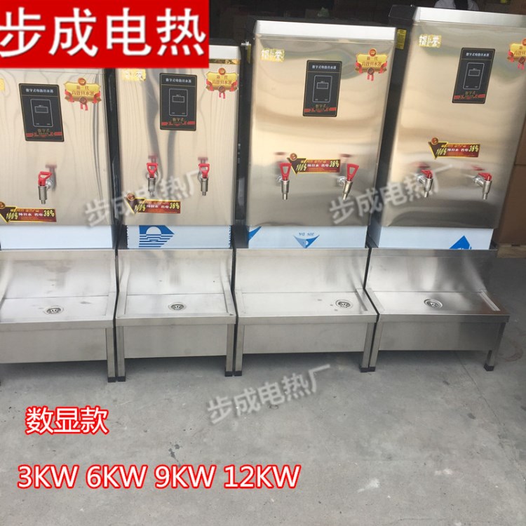 數(shù)顯 全自動電熱開水機(jī)商用開水器不銹鋼燒水器箱3KW6KW/9KW /12K