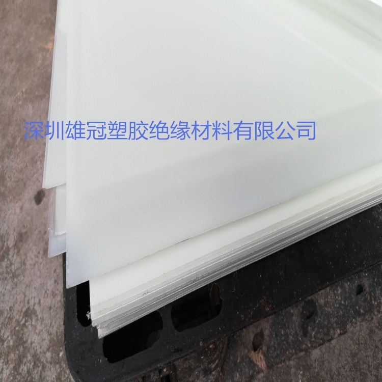 環(huán)氧玻璃纖維板白色0.5mm 0.8mm fr4絕緣板廠家